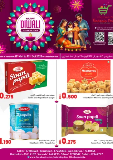 Bahrain Pride - Happy Diwali Offer in Bahrain Happy Diwali Offer