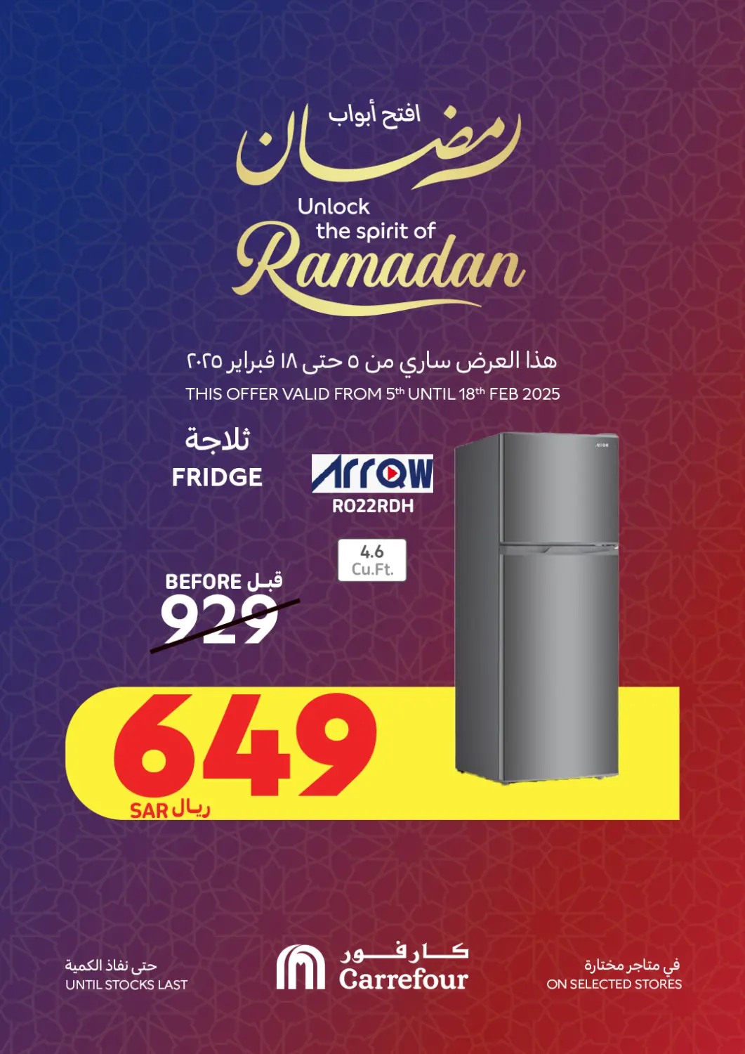 KSA, Saudi Arabia, Saudi - Najran Carrefour offers in D4D Online. Unlock The Spirit Of Ramadan. . Till 18th February