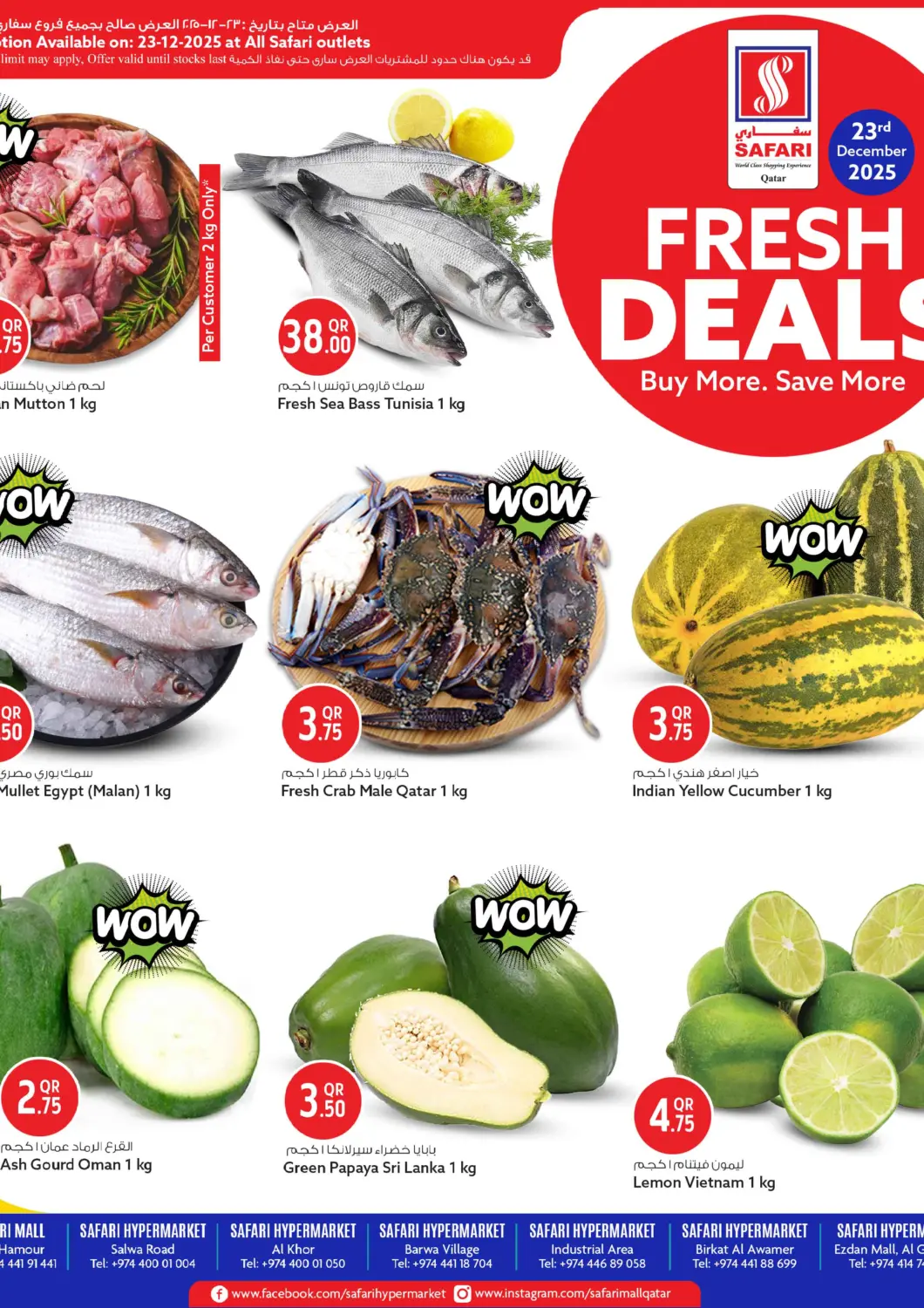 Qatar - Al Shamal Safari Hypermarket offers in D4D Online. Fresh Deals. . Only On 23rd December