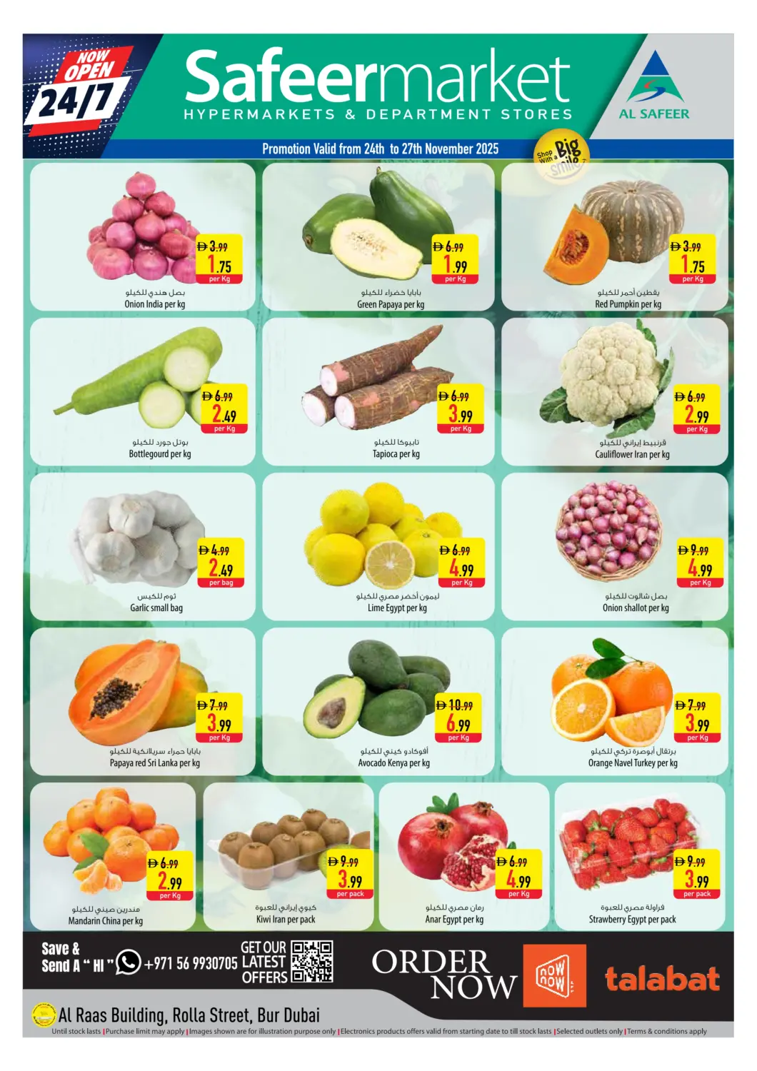 عروض السفير ماركت الإمارات العربية المتحدة , الامارات - دبي في دي٤دي أونلاين. شارع الرولة، بردبي. . حتى ٢٧ نوفمبر