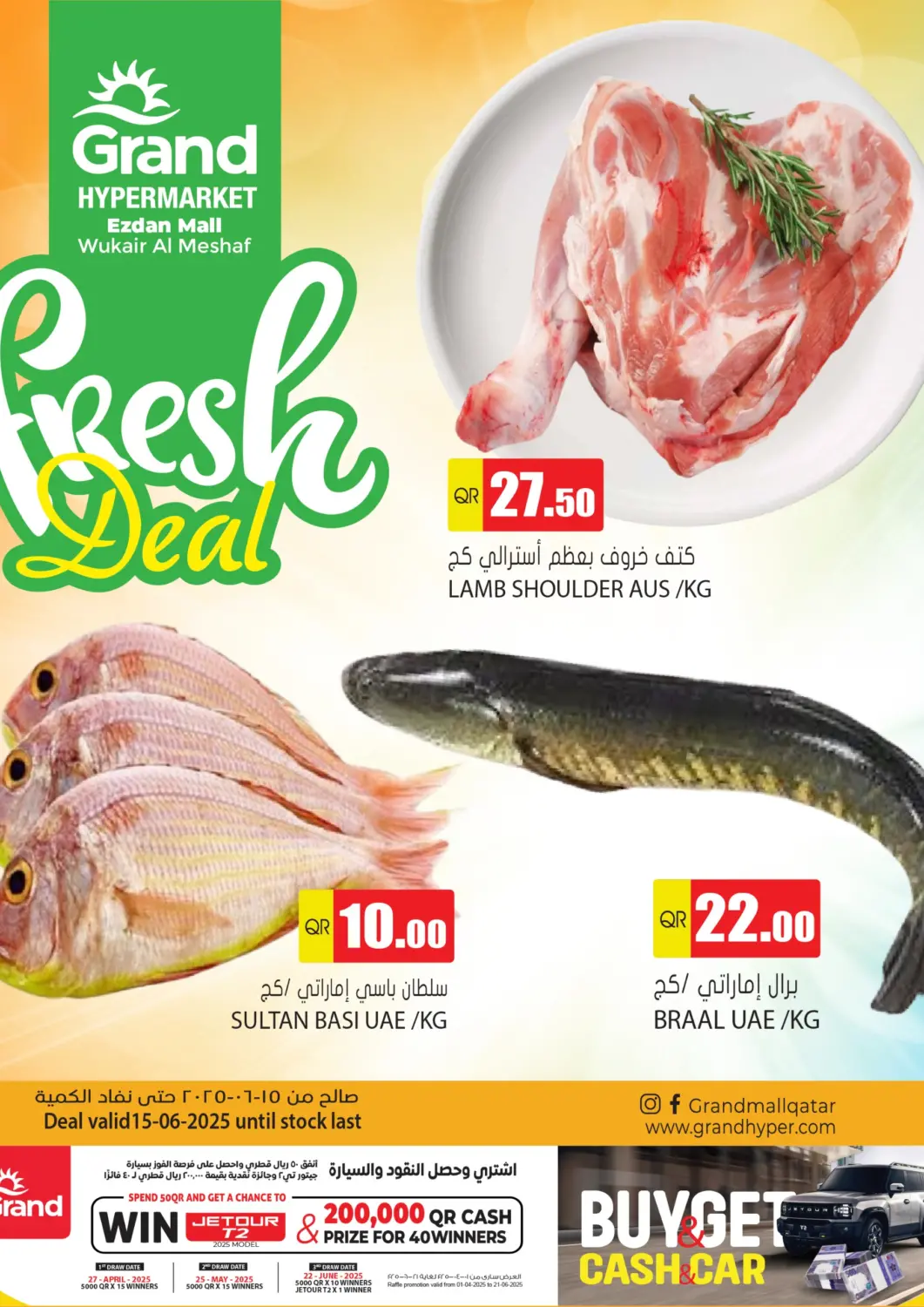 Qatar - Al-Shahaniya Grand Hypermarket offers in D4D Online. Fresh Deal @ Ezdan Mall. . Only On 15th June