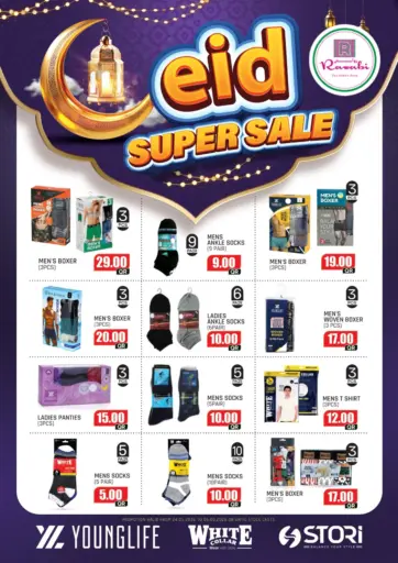 Eid Super Sale