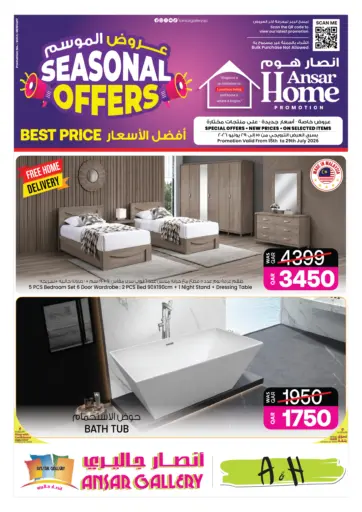 Seasonal Offers