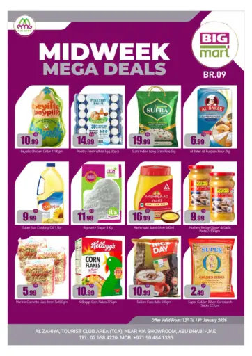 Al Barani Street, Al Zahiya TCA , Abudhabi