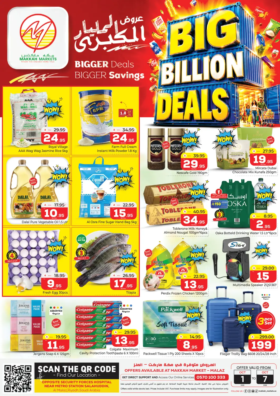 KSA, Saudi Arabia, Saudi - Riyadh Makkah Hypermarket offers in D4D Online. Big Billion Deals. . Till 7th October