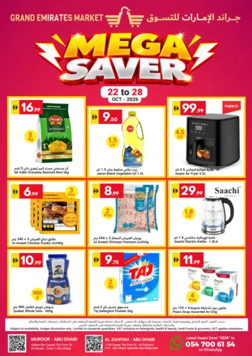 Mega Saver