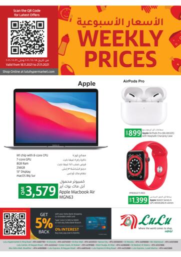 Qatar - Al-Shahaniya LuLu Hypermarket offers in D4D Online. Weekly Prices. . Till 21st November