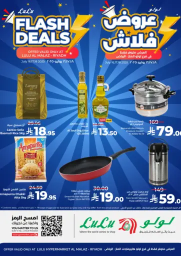 LULU Hypermarket - Flash Deals in Saudi Arabia Offers - Saudi Arabia Flash Deals