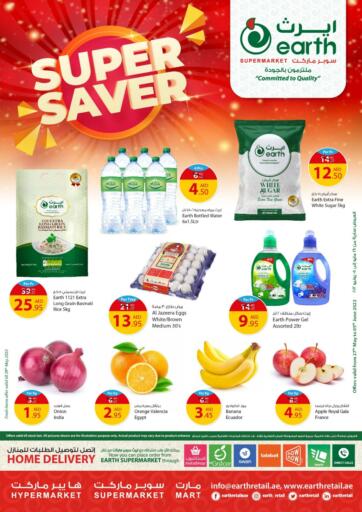 UAE - Dubai Earth Supermarket offers in D4D Online. Super Saver. . Till 5th June