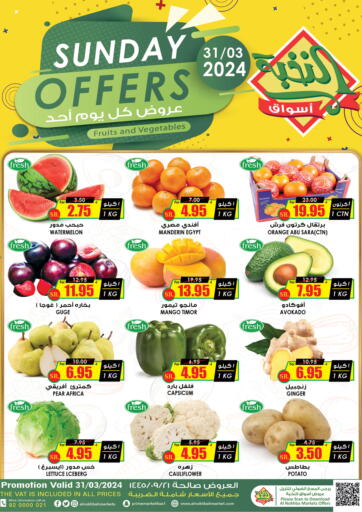 KSA, Saudi Arabia, Saudi - Jazan Prime Supermarket offers in D4D Online. Sunday Offers. . Only on 31st March