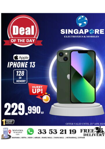 Bahrain Singapore Electronics offers in D4D Online. Deal Of The Day. . Till 25th April