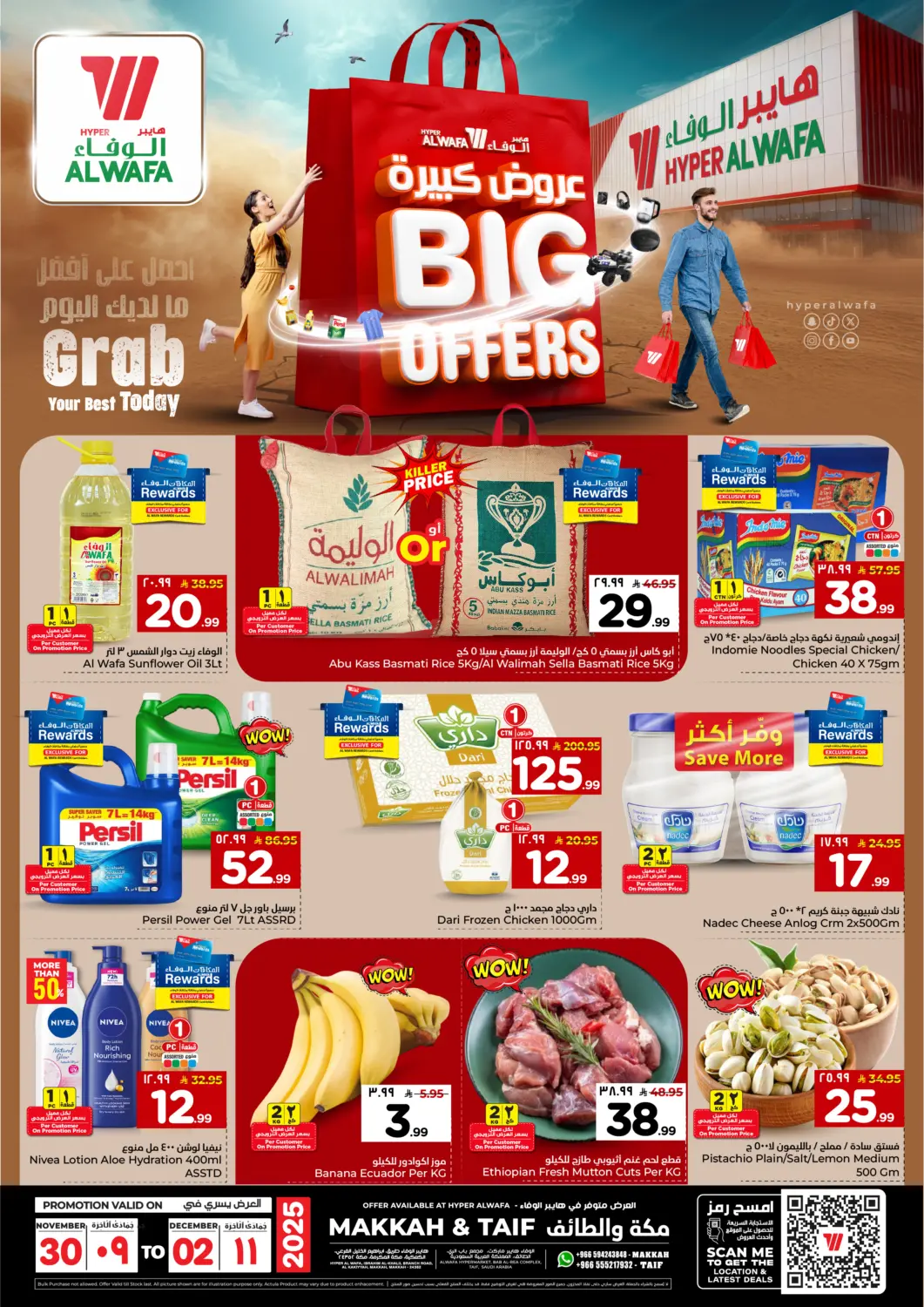 KSA, Saudi Arabia, Saudi - Mecca Hyper Al Wafa offers in D4D Online. Big Offers @ Makkah & Taif. . Till 2nd December