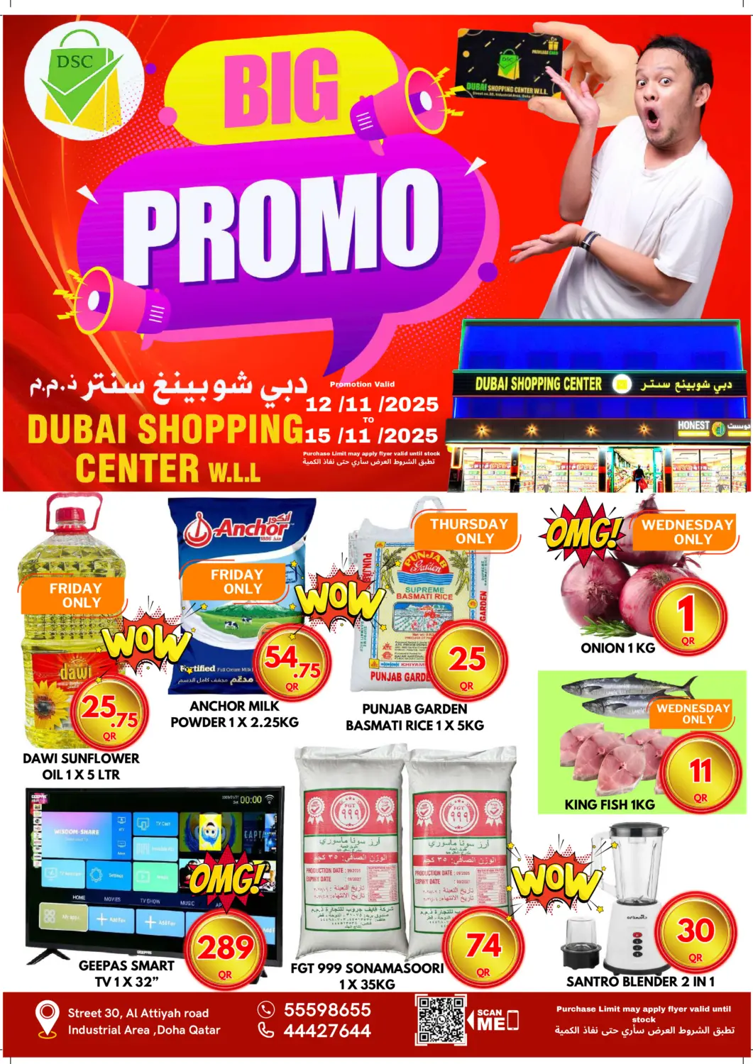 Qatar - Doha Dubai Shopping Center offers in D4D Online. Big Promo. . Till 15th November