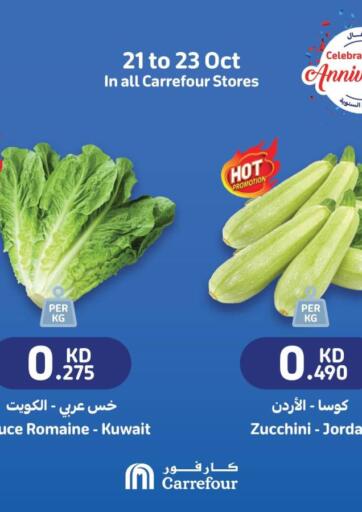 Kuwait Carrefour offers in D4D Online. Celebrating Our Anniversary. . Till 23rd October