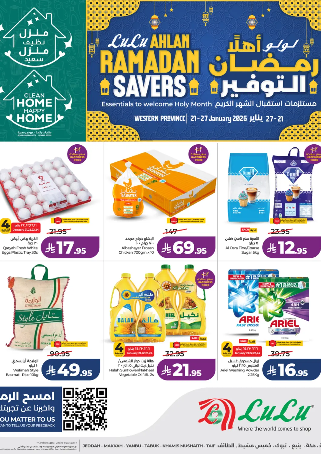 KSA, Saudi Arabia, Saudi - Jeddah LULU Hypermarket offers in D4D Online. Ahlan Ramadan Savers. . Till 27th January