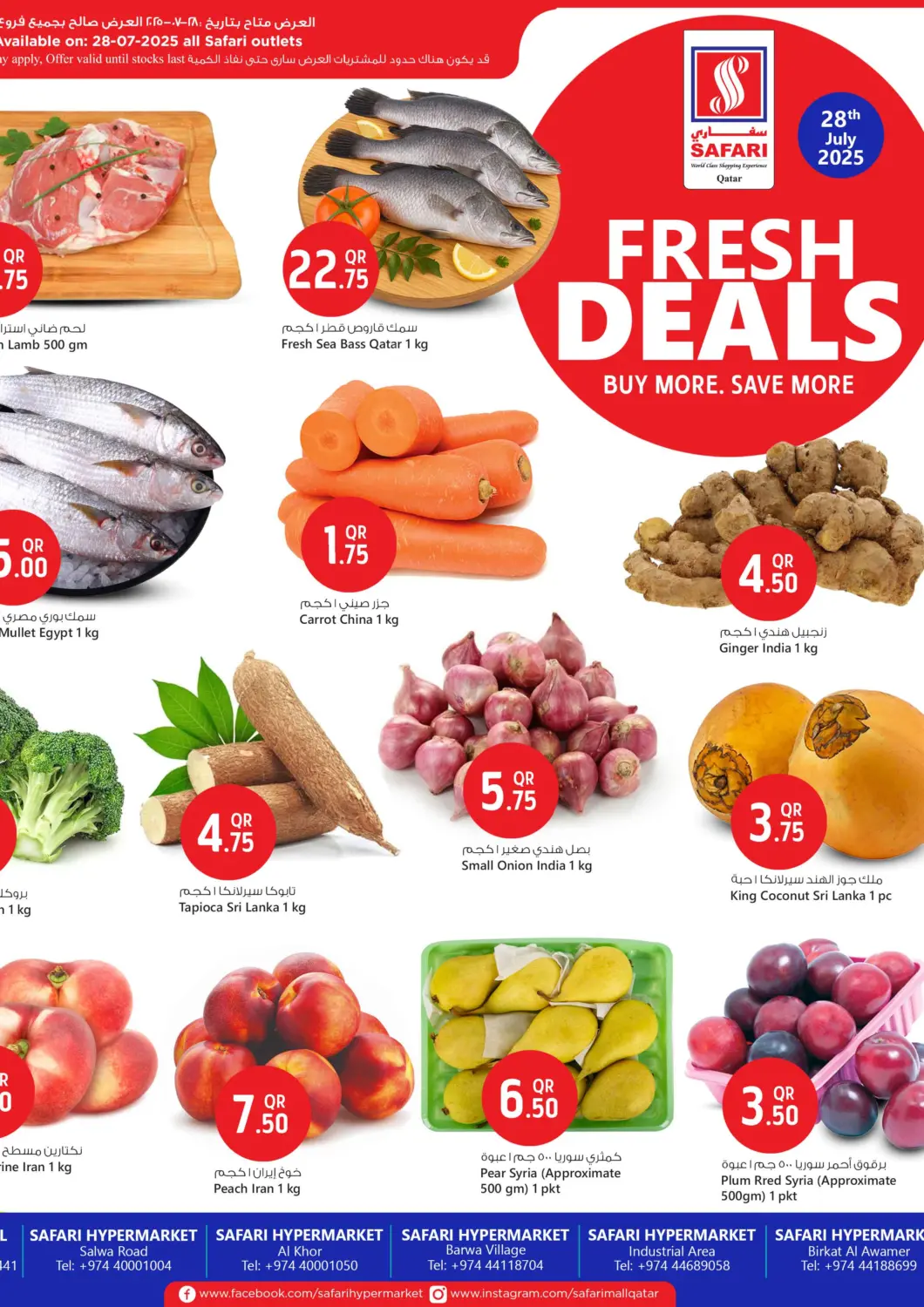 Qatar - Al-Shahaniya Safari Hypermarket offers in D4D Online. Fresh Deals. . Only On 28th July