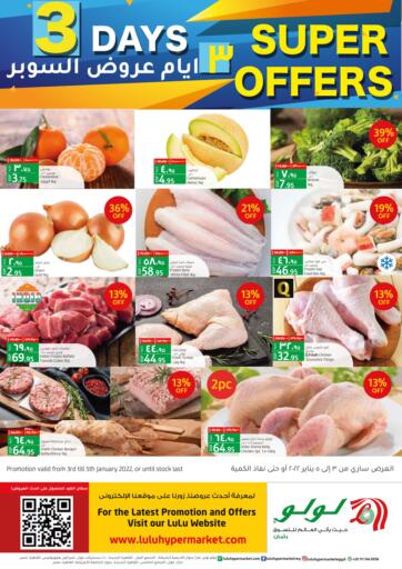 Egypt - Cairo Lulu Hypermarket  offers in D4D Online. 3 Days Super Offers. . Till 5th January