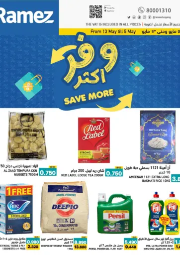 Save More