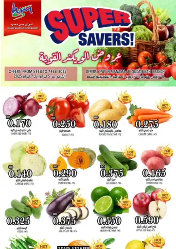 Super Savers