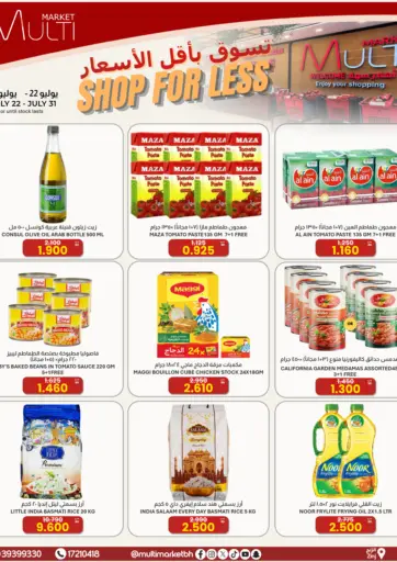 Shop For Less