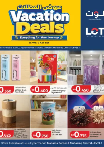 Vacation Deals