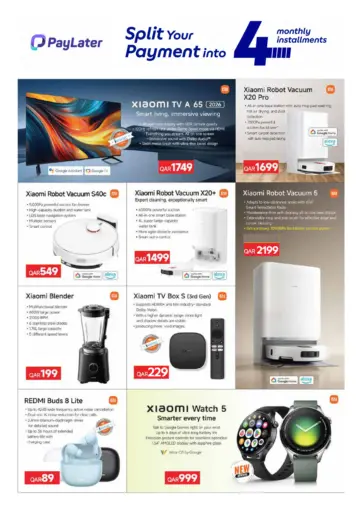 عروض حصرية عبر الإنترنت