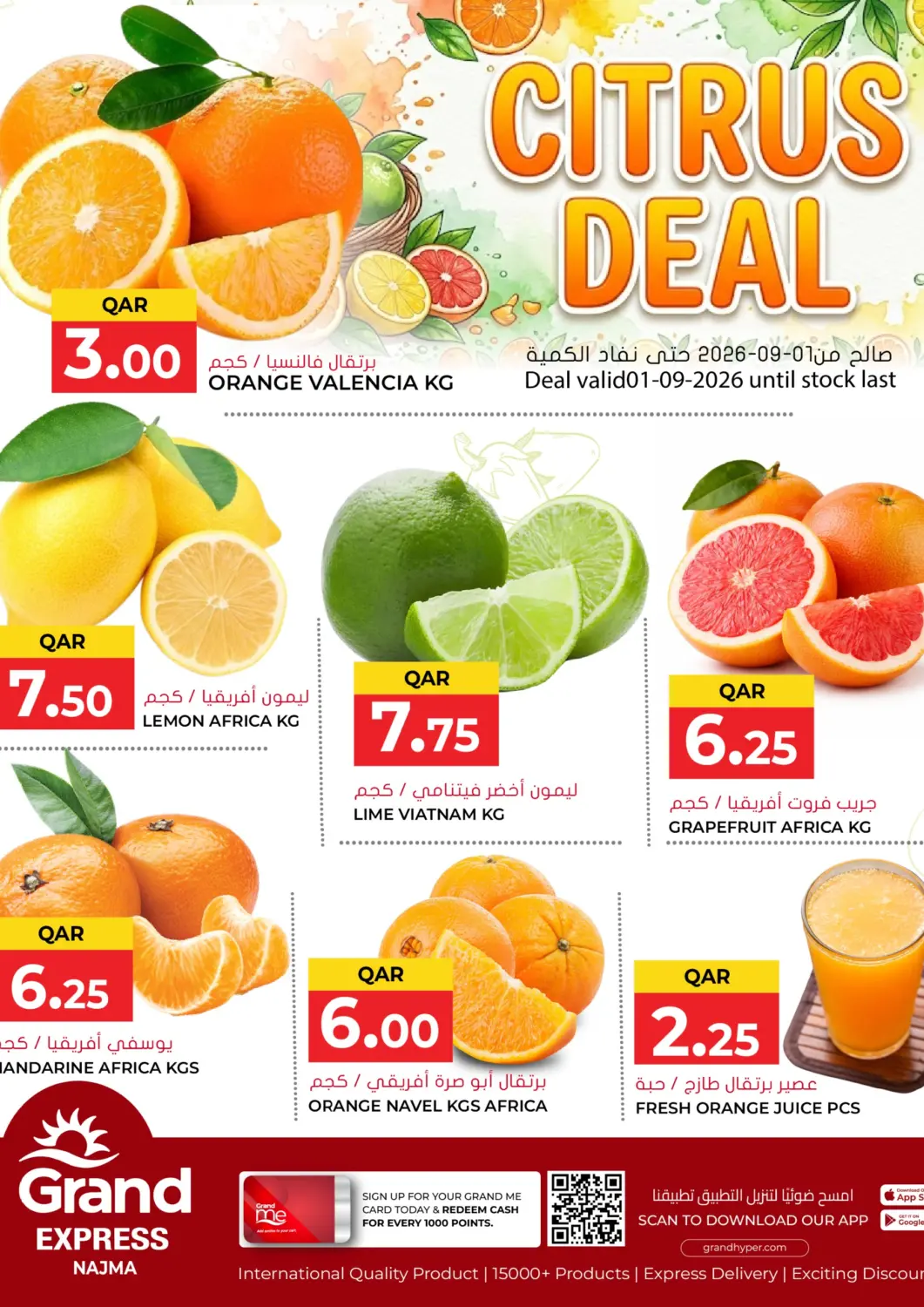 Qatar - Al-Shahaniya Grand Hypermarket offers in D4D Online. Citrus Deal. . Only On 1st September