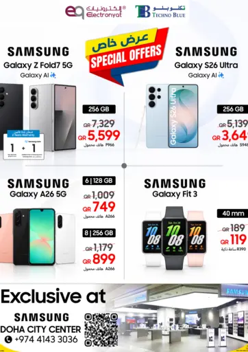 Exclusive at Samsung Doha City Center!