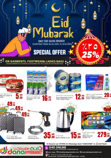Qatar - Al Khor Dana Hypermarket offers in D4D Online. Eid Mubarak. . Till 10th April