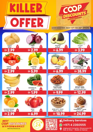 Killer Offer