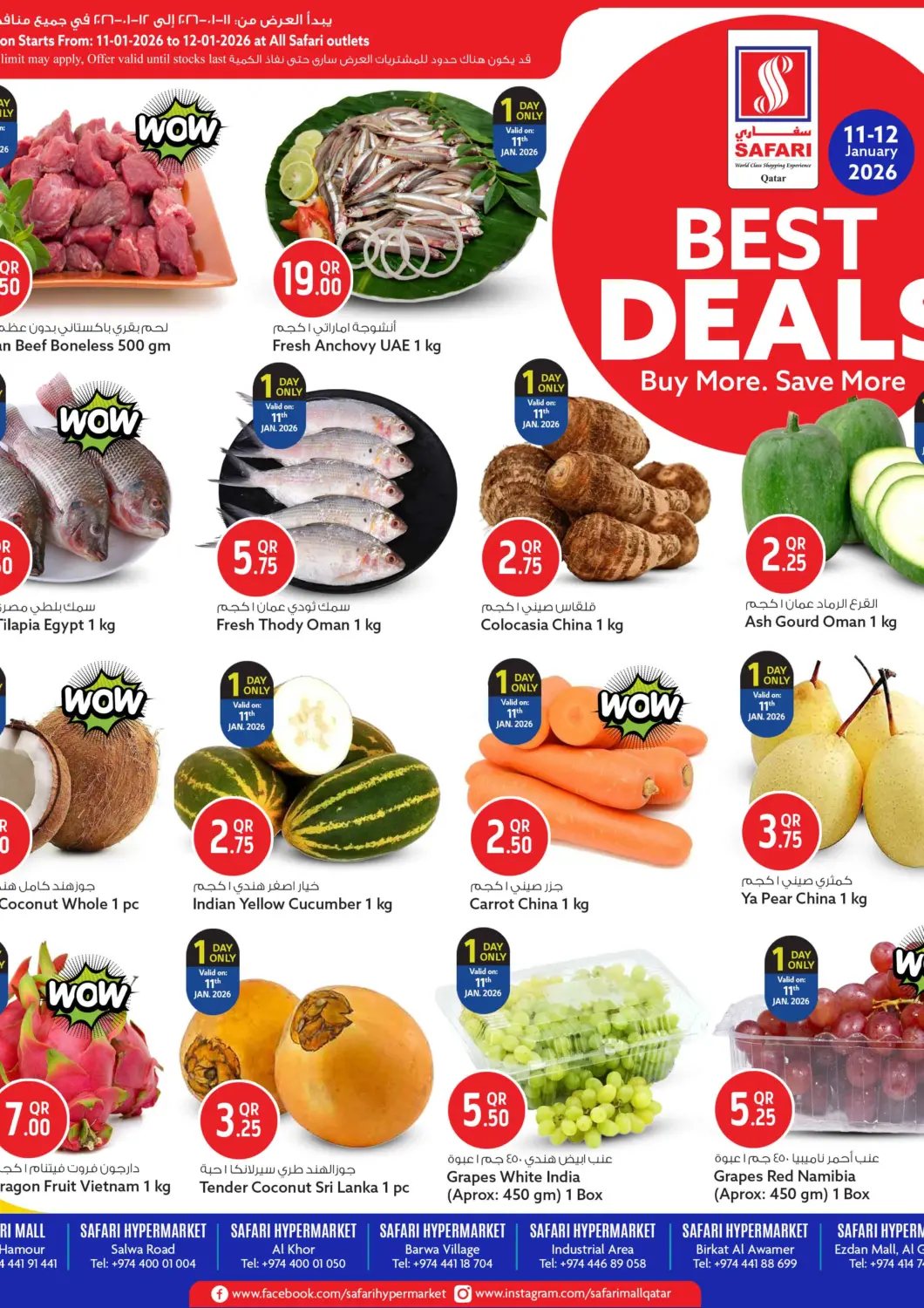 Qatar - Doha Safari Hypermarket offers in D4D Online. Best Offer. . Till 12th January