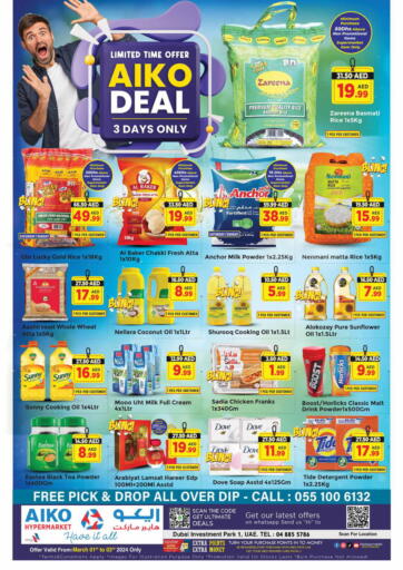 UAE - Dubai AIKO Mall and AIKO Hypermarket offers in D4D Online. Aiko Deal. . Till 3rd March