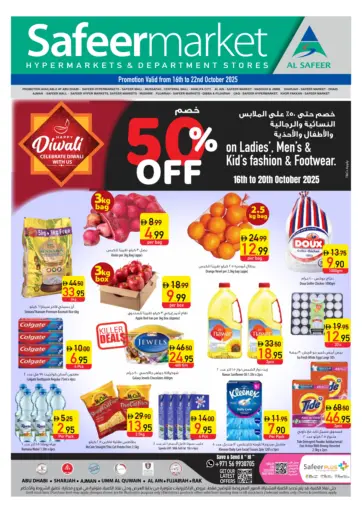 Safeer Market - Happy Diwali in UAE Offers - United Arab Emirates Happy Diwali