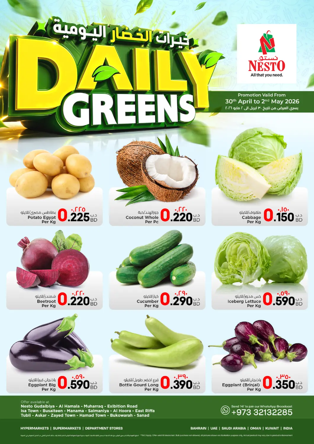 Bahrain NESTO  offers in D4D Online. Daily Greens. . Till 2nd May