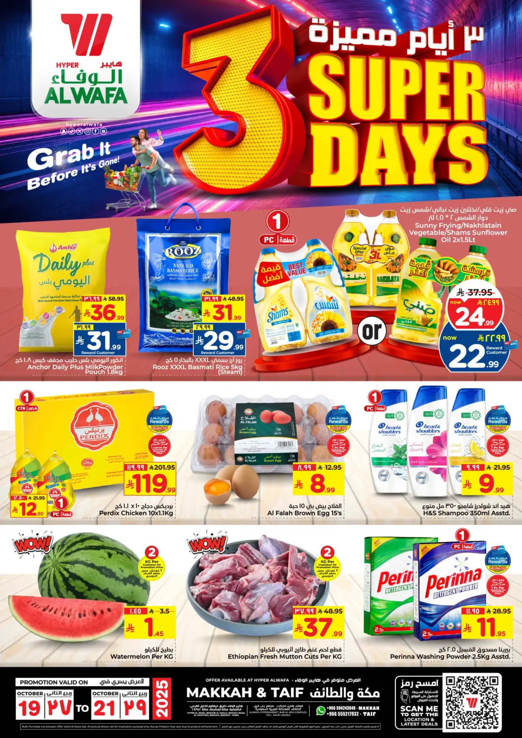 KSA, Saudi Arabia, Saudi - Mecca Hyper Al Wafa offers in D4D Online. 3 Super Days. . Till 21st October