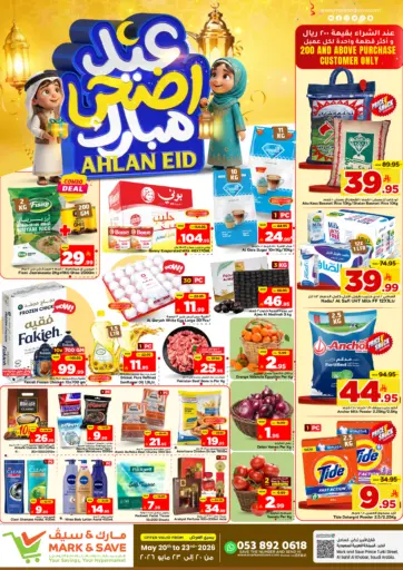 Ahlan Eid