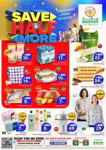 Save Half & More