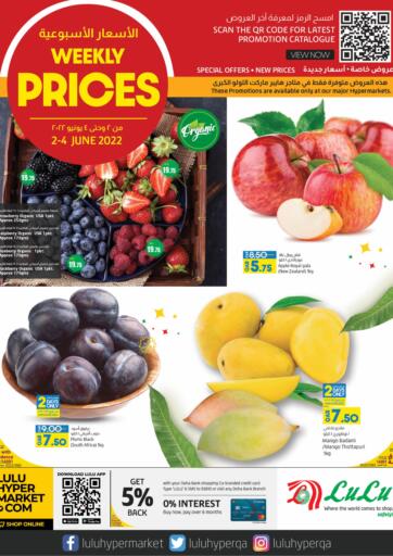 Qatar - Doha LuLu Hypermarket offers in D4D Online. Weekly Prices. . Till 04th June