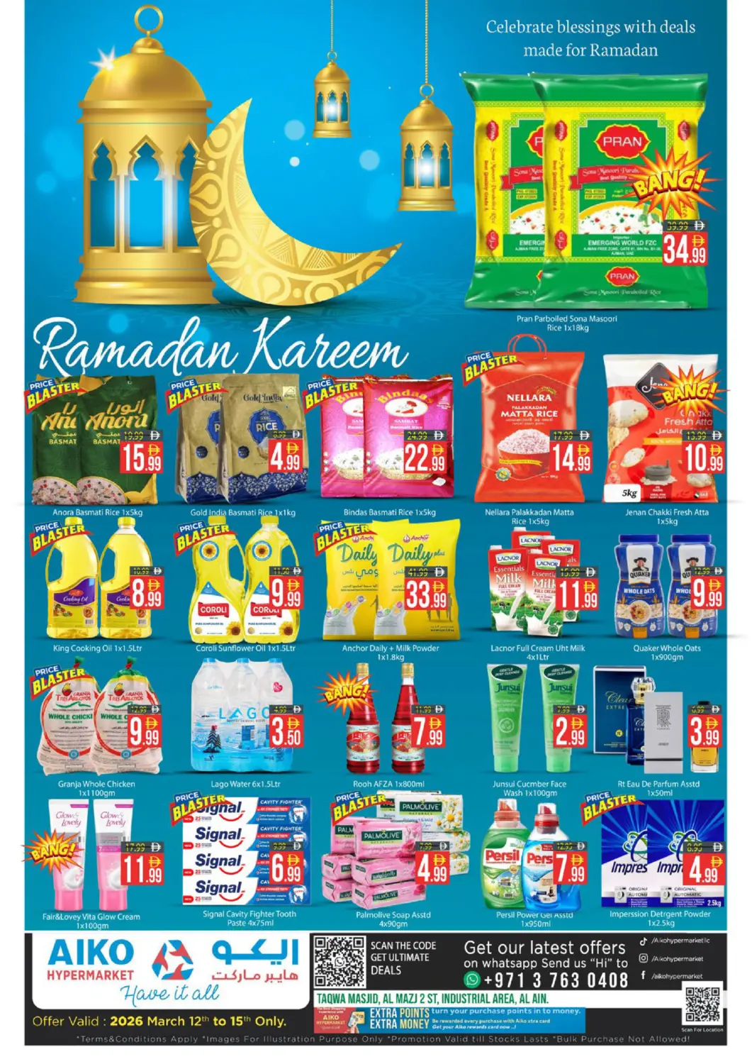 UAE - Al Ain AIKO Mall and AIKO Hypermarket offers in D4D Online. Taqwa masjid, Al Mazj 2 St, Industrial Area-Al Ain. . Till 15th March