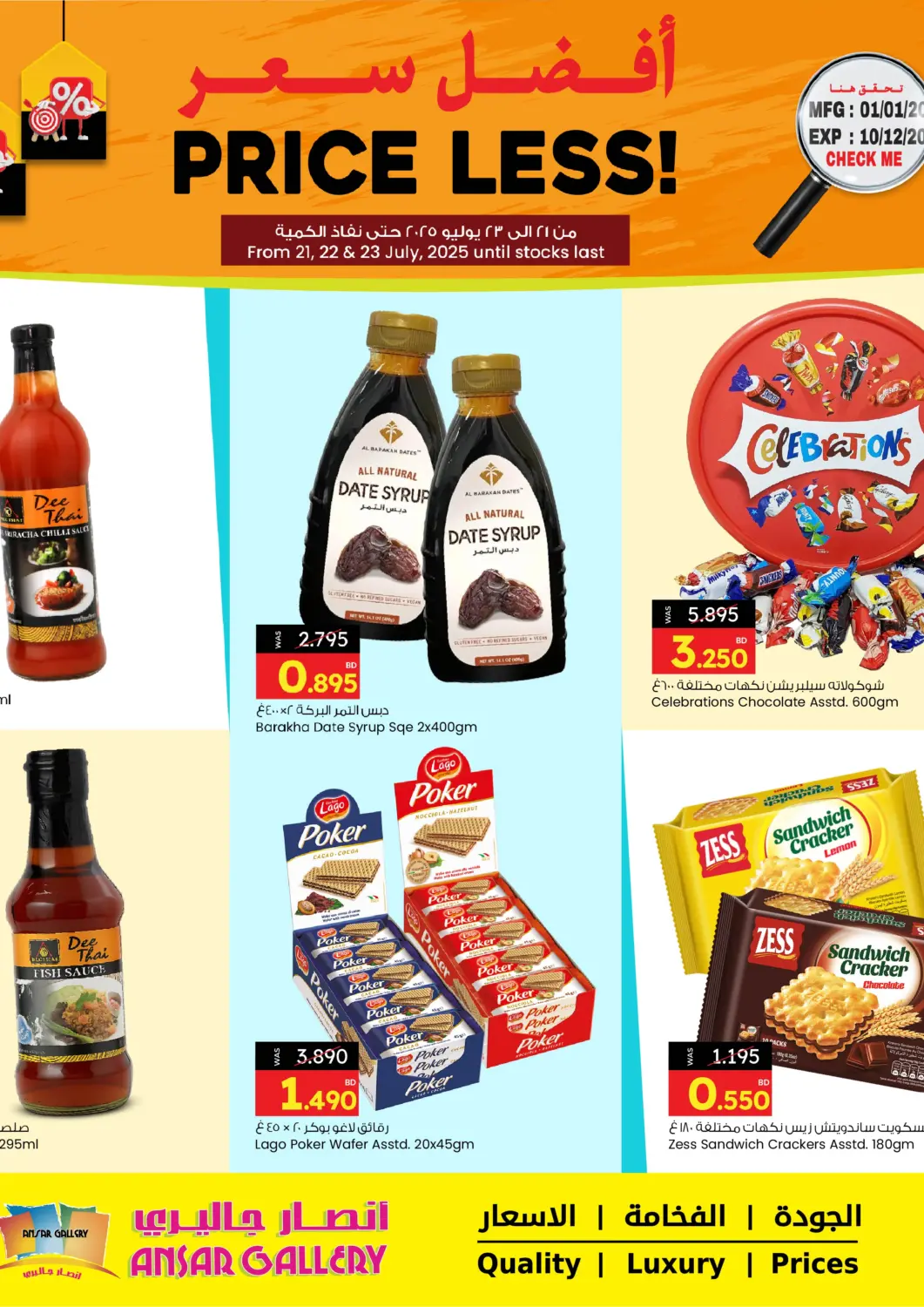 Bahrain Ansar Gallery offers in D4D Online. Price Less!. . Till 23rd July