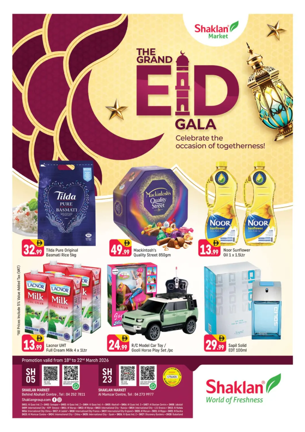 عروض شكلان ماركت الإمارات العربية المتحدة , الامارات - دبي في دي٤دي أونلاين. خلف مركز أبوهيل، مركز الممزر- دبي. . حتى ٢٢ مارس