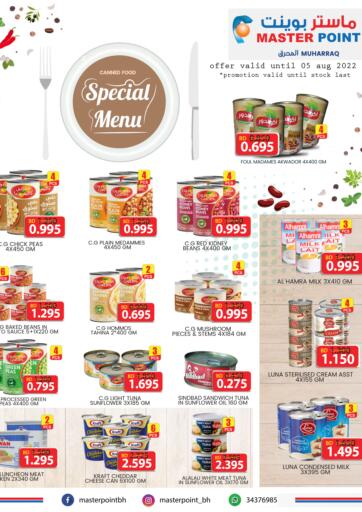 Bahrain Master Point  offers in D4D Online. Special Menu. . Till 5th August