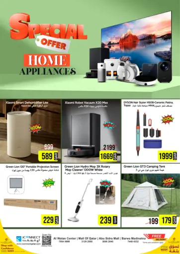 Home Appliances