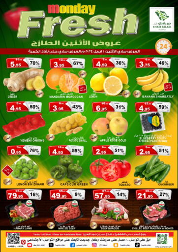KSA, Saudi Arabia, Saudi - Yanbu Khair beladi market offers in D4D Online. Monday Fresh. . Only On 1st April