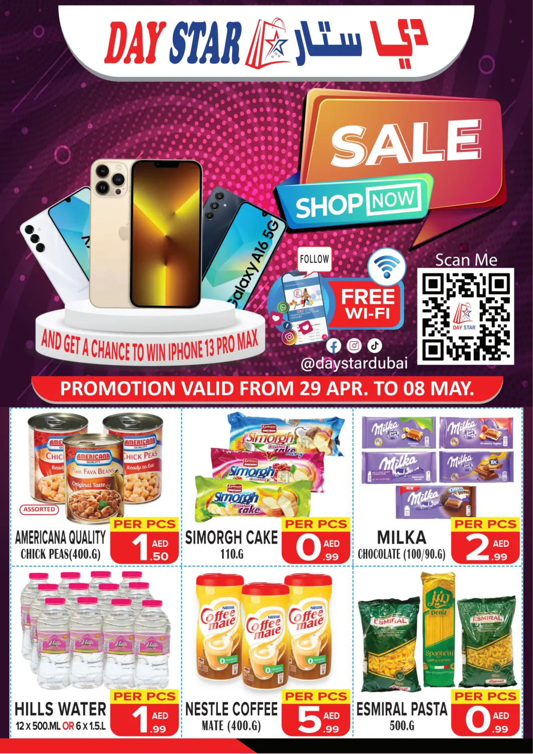 UAE - Dubai DAY STAR DEPARTMENT STORE.L.LC offers in D4D Online. Sale Shop Now. . Till 8th May
