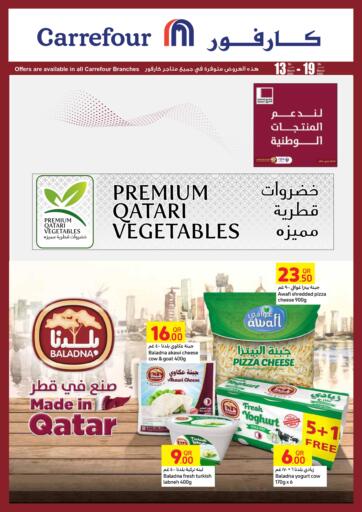 Qatar - Al Wakra Carrefour offers in D4D Online. Qatar Products. . Till 19th March