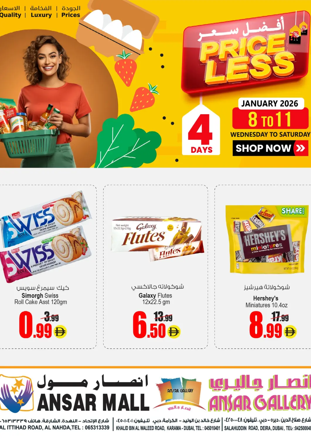 UAE - Dubai Ansar Gallery offers in D4D Online. Price Less. . Till 11th January