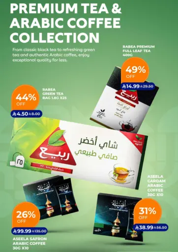 Premium Tea & Coffee Collection