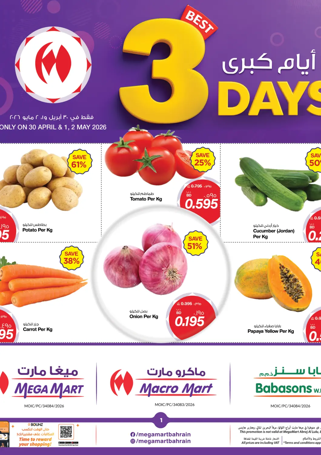 Bahrain MegaMart & Macro Mart  offers in D4D Online. Best 3 Days. . Till 2nd May