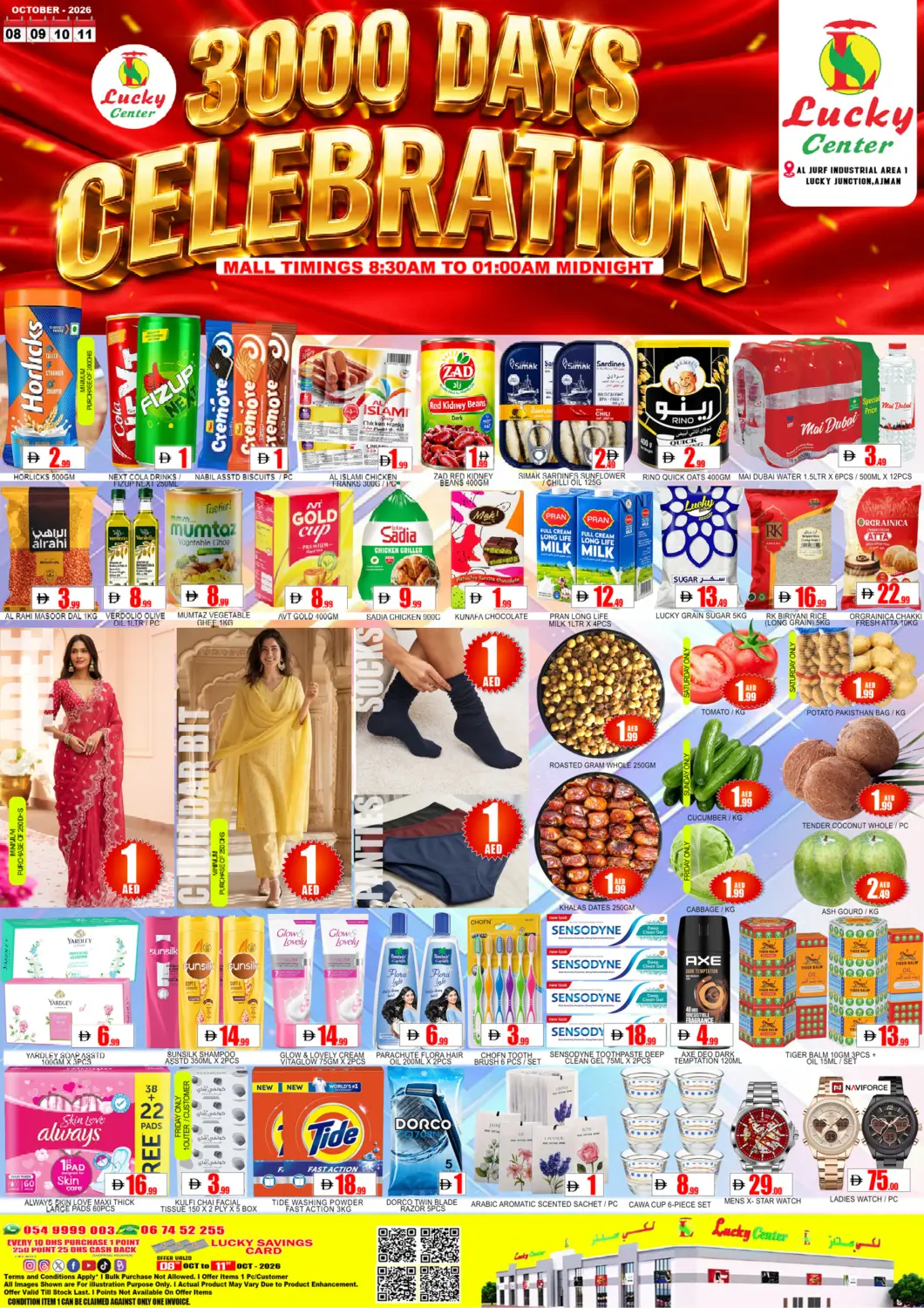 UAE - Sharjah / Ajman Lucky Center offers in D4D Online. Al Jurf Industrial Area 1- Ajman. . Till 11th  October